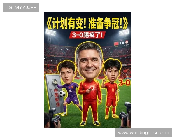 问鼎娱乐足球官网整合全球足球资讯让粉丝第一时间掌握最新动态与精彩瞬间 问鼎娱乐足球官网整合全球足球资讯让粉丝第一时间掌握最新动态与精彩瞬间