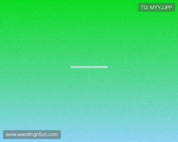 问鼎娱乐网站入口常见问题解答及技术支持服务详细内容 问鼎娱乐网站入口常见问题解答及技术支持服务详细内容