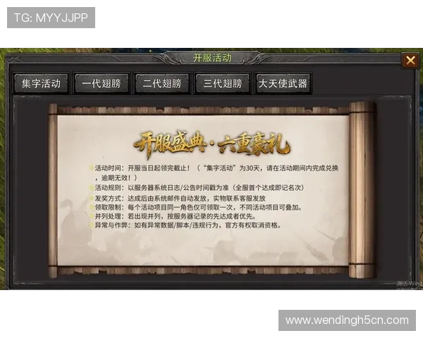 问鼎官网手机版活动优惠与促销信息,丰富你的使用体验享受专属优惠福利 问鼎官网手机版活动优惠与促销信息,丰富你的使用体验享受专属优惠福利