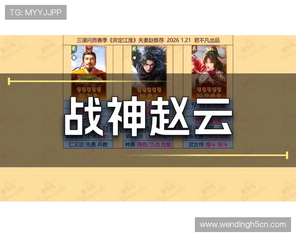 问鼎游戏官网最新版本上线，全面优化游戏画面与操作体验