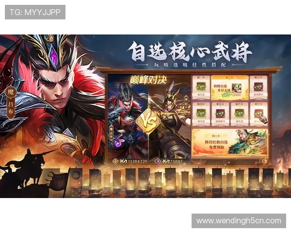 问鼎游戏网址游戏分类丰富，满足不同玩家的多样化游戏需求