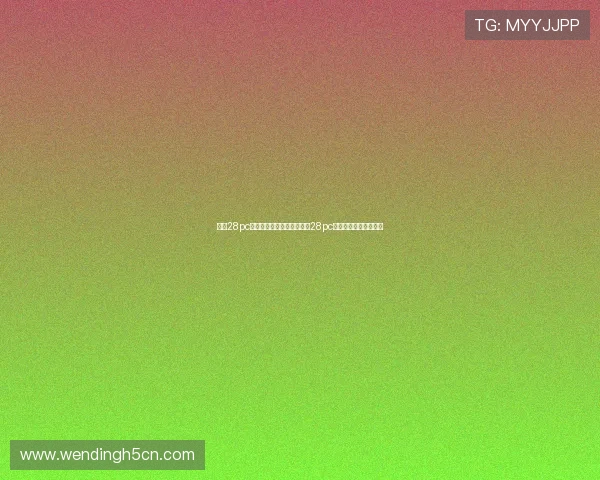 问鼎28pc官网:如何注册并高效使用28pc官网的各项功能与资源 问鼎28pc官网:如何注册并高效使用28pc官网的各项功能与资源