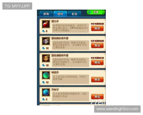 问鼎h5入口：详细解析问鼎h5游戏的登录流程与使用技巧