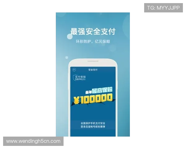 问鼎PG官网安卓注册入口最新版本介绍及注册流程优化建议分享 问鼎PG官网安卓注册入口最新版本介绍及注册流程优化建议分享