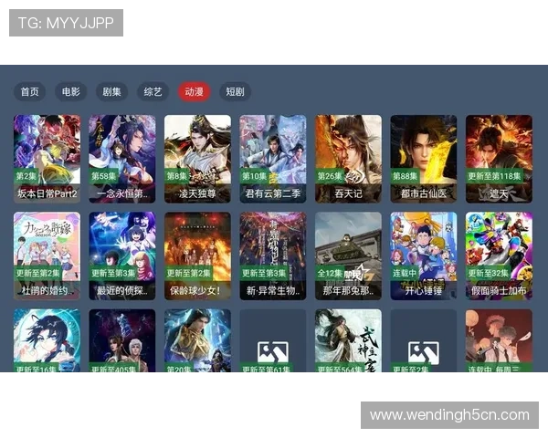 问鼎娱乐app手机在线观看高清影视资源推荐 问鼎娱乐app手机在线观看高清影视资源推荐