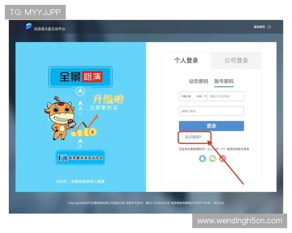 问鼎娱乐官网注册常见问题解答帮助用户顺利完成注册流程