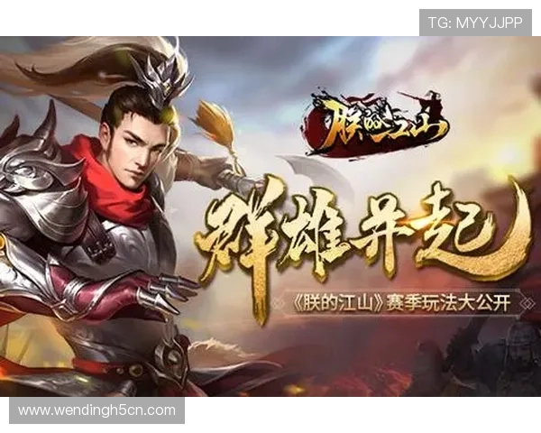 如何找到问鼎游戏官网地址以及官方最新入口确保顺利注册与游戏体验 如何找到问鼎游戏官网地址以及官方最新入口确保顺利注册与游戏体验