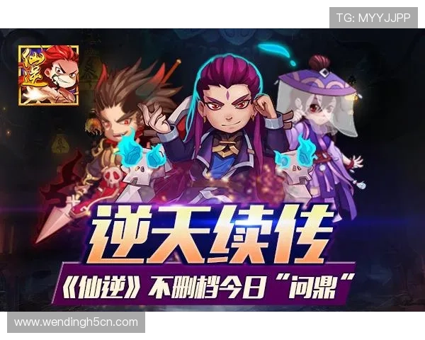 最新问鼎游戏下载网址查询指南，帮助玩家轻松找到官方正版下载渠道