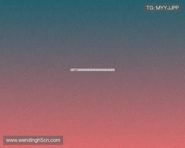 问鼎PG官网入口链接无法访问的原因分析与快速解决方案详解