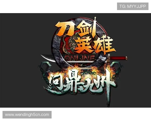 问鼎娱乐h5官网游戏特色介绍及核心玩法详解让玩家深入了解游戏魅力所在 问鼎娱乐h5官网游戏特色介绍及核心玩法详解让玩家深入了解游戏魅力所在