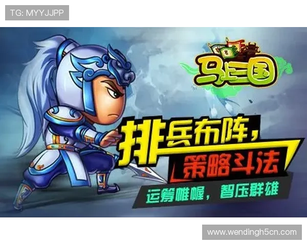 问鼎官方网站下载安装流程详解让新手玩家轻松上手游戏体验全方位攻略 问鼎官方网站下载安装流程详解让新手玩家轻松上手游戏体验全方位攻略