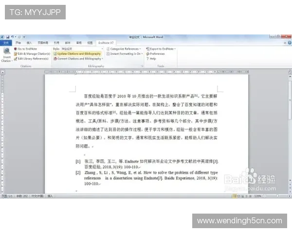 问鼎官网：提供官方客服支持与常见问题解答，解决你在游戏中遇到的各种疑难杂症