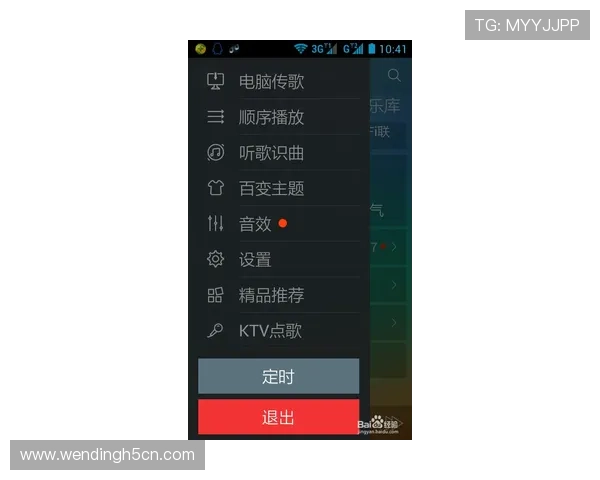 问鼎平台官网提供专业客服支持，解决你在游戏中遇到的各种问题