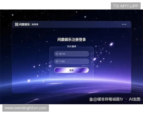 问鼎注册平台入口常见问题解答及注册流程详细指南帮助新手玩家顺利注册