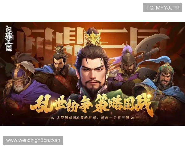 问鼎游戏app官方网站入口手机版游戏特色玩法与核心内容深度解析