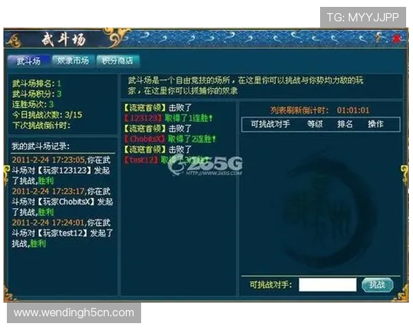 问鼎游戏官方开户入口及下载地址，提供最全官网网址导航与使用攻略