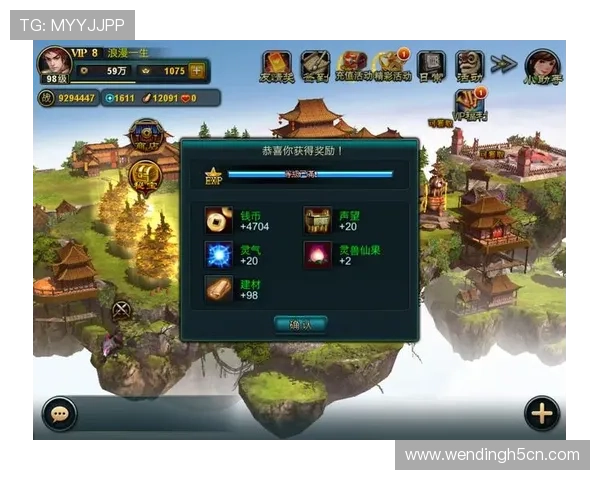 问鼎电子游戏下载帮助玩家及时获取最新游戏补丁与版本更新公告