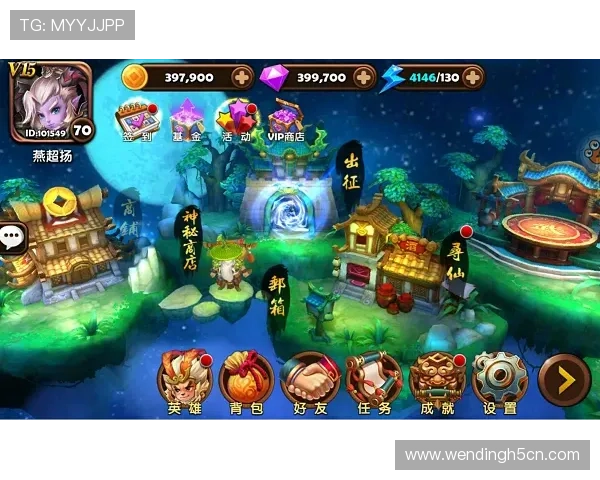 问鼎真人游戏官网新手入门指南，详细讲解新手必知的游戏基础操作与玩法技巧