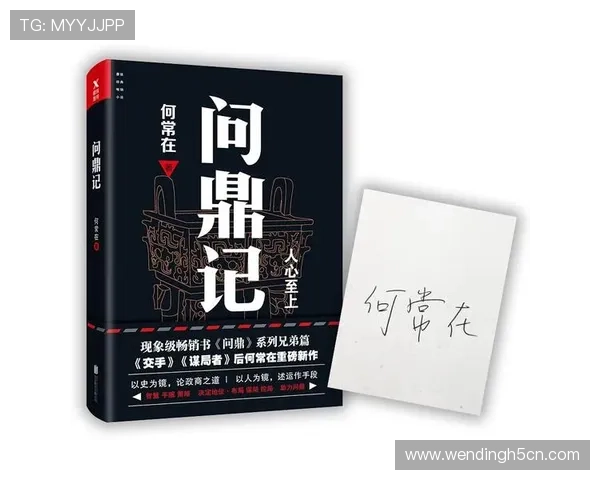 问鼎真人：结合现代科技探索问鼎真人的修炼方法是否具有科学依据