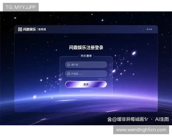 问鼎网页版官方入口更新公告保持同步，第一时间获取最新登入路径