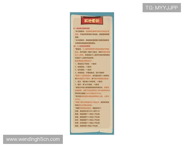 问鼎软件app入口官网官方平台最新动态与公告，第一时间掌握游戏更新和活动信息