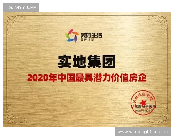 问鼎集团网址：了解企业官方站点的详细信息与资源介绍