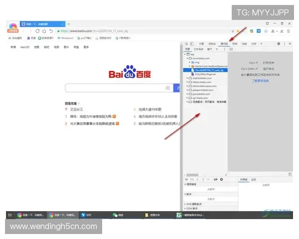 如何安全快速下载安装问鼎网页版最新版，避免常见问题的详细操作指南
