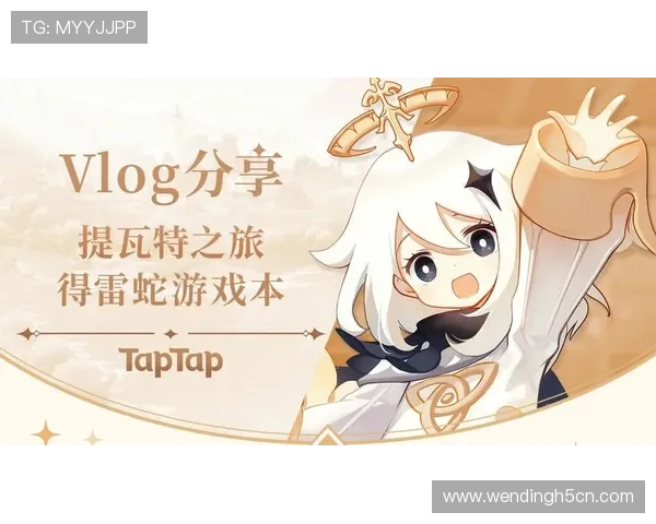 问鼎app下载pg官方正版下载安装指南，轻松开启精彩游戏之旅