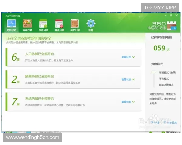 问鼎pg入口安全登录方法全解析,帮助玩家避免账号安全风险快速进入游戏 问鼎pg入口安全登录方法全解析,帮助玩家避免账号安全风险快速进入游戏
