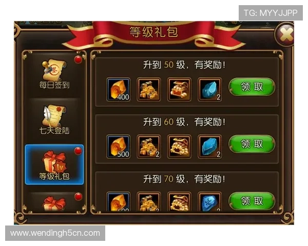问鼎娱乐app下载官网活动福利丰富,领取礼包与奖励的详细攻略指南 问鼎娱乐app下载官网活动福利丰富,领取礼包与奖励的详细攻略指南