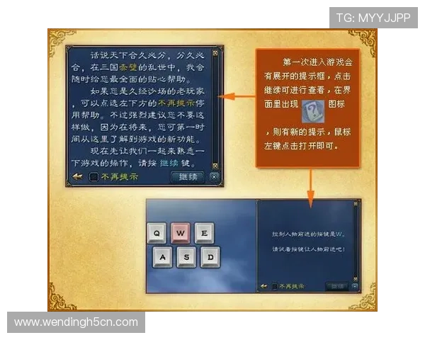 问鼎娱乐百家乐官网详解新手入门指南帮助玩家快速掌握游戏规则与技巧