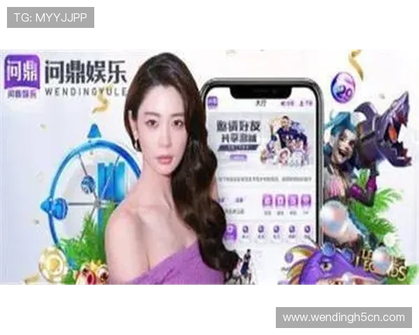 问鼎娱乐网址官方网站最新优惠福利活动持续更新不容错过的精彩奖励 问鼎娱乐网址官方网站最新优惠福利活动持续更新不容错过的精彩奖励