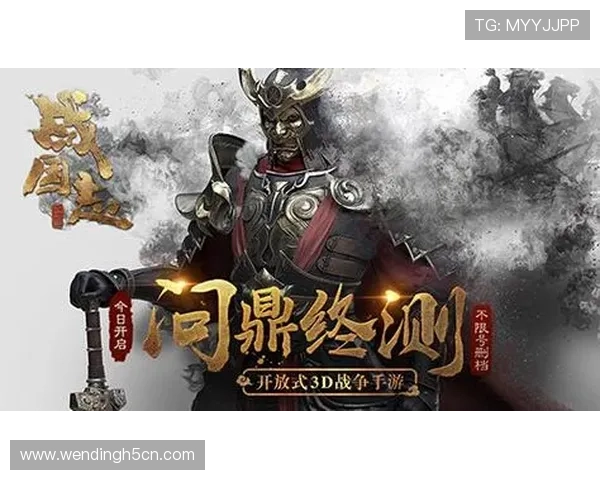 问鼎手游官网新手指南，详细介绍入门技巧与角色培养策略助你轻松开启征程