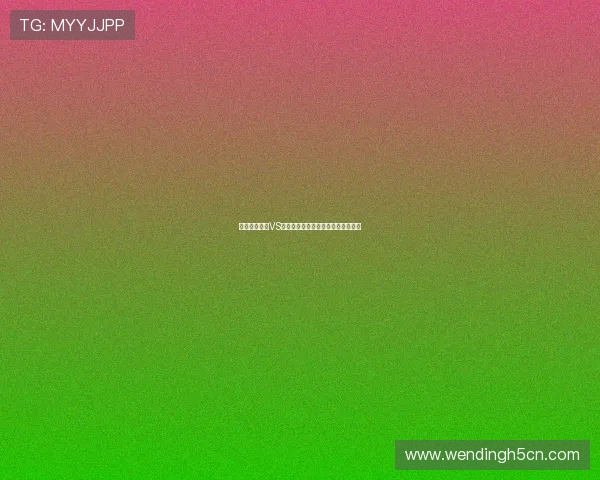 世界杯苏格兰VS摩洛哥比赛时间安排及赛前热点解读 世界杯苏格兰VS摩洛哥比赛时间安排及赛前热点解读