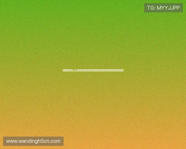 使用哈哈体育app快速获取世界杯比赛直播、赛程安排及精彩集锦的权威体育内容推荐